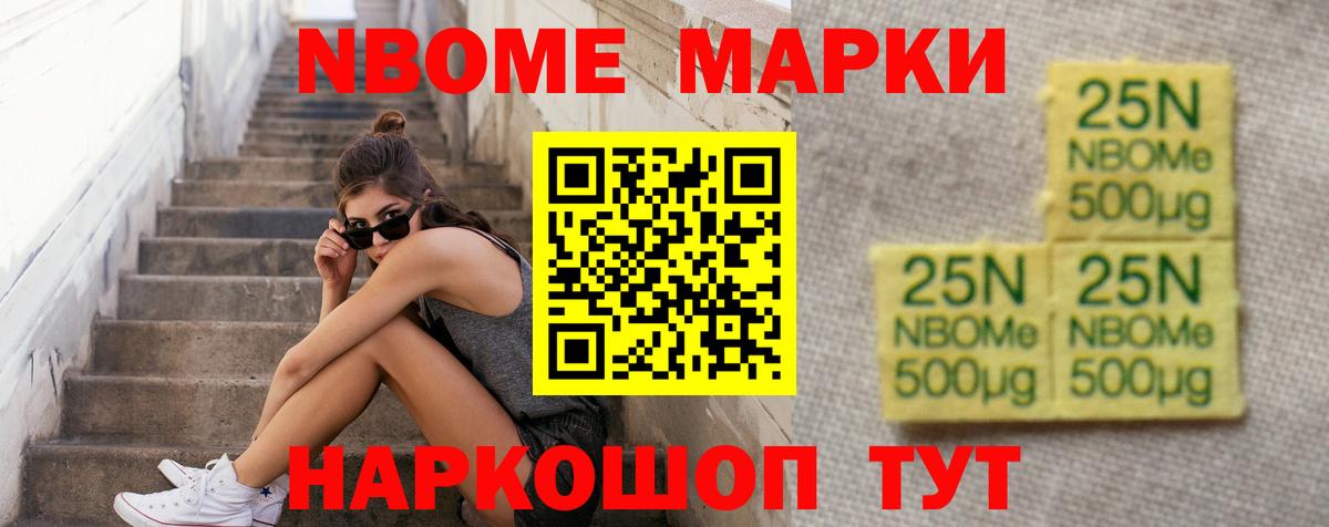 LSD-25 экстази ecstasy Дмитров