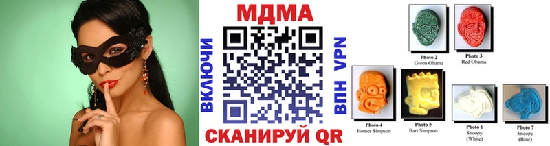 MDMA кристаллы  Дмитров 