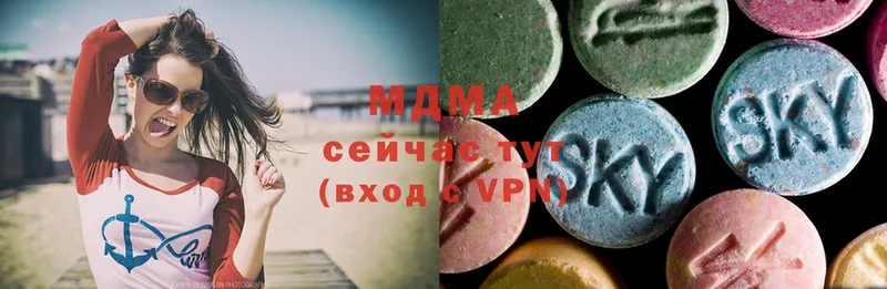 наркошоп  Дмитров  MDMA Molly 