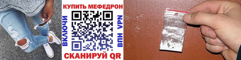 Мефедрон мука  где купить наркоту  Дмитров 
