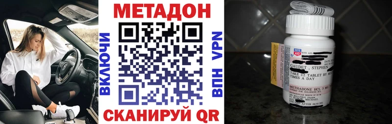 МЕТАДОН мёд  MEGA ТОР  Дмитров 