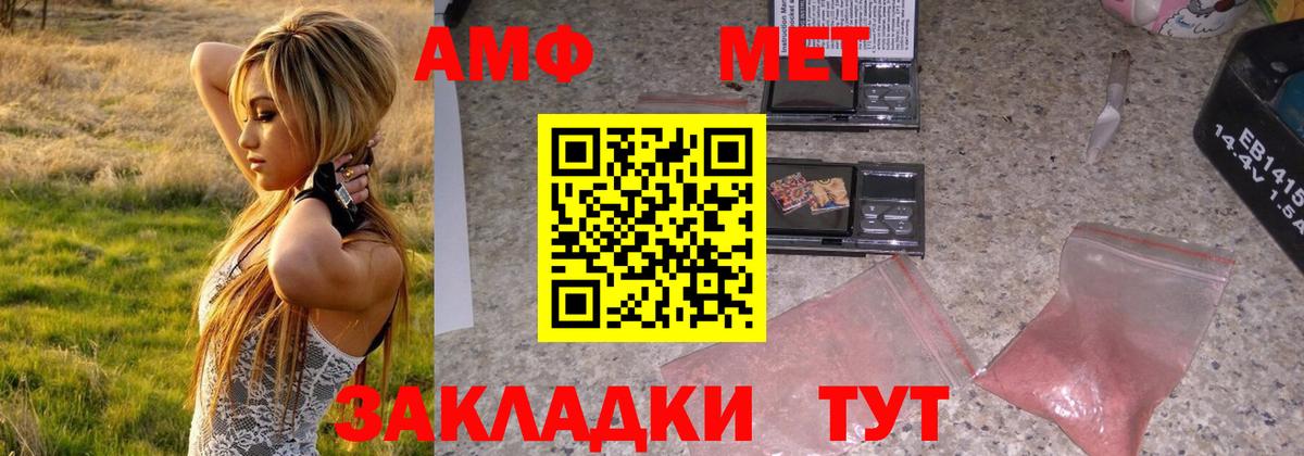 МЕТАМФЕТАМИН Methamphetamine  МЕТАМФЕТАМИН Methamphetamine  МЕТАМФЕТАМИН  Дмитров 