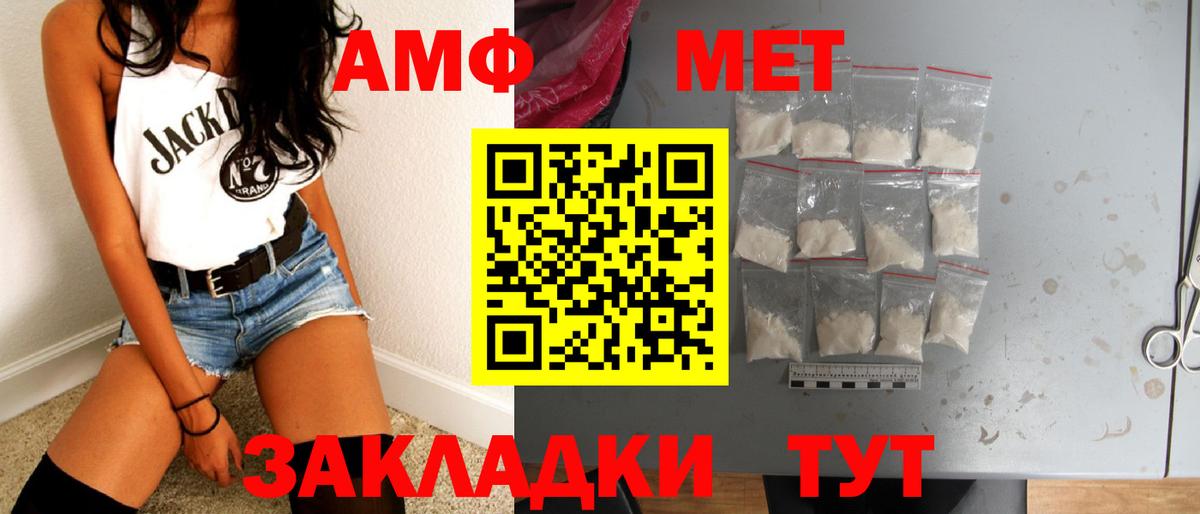 Дмитров  Первитин витя  Первитин витя  Вход с VPN 