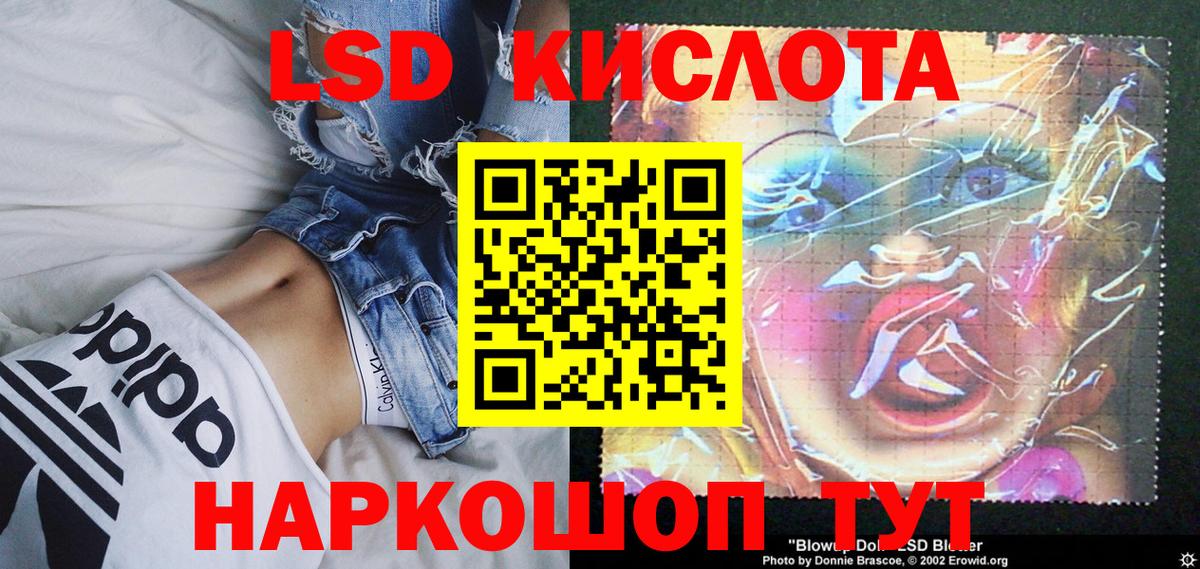 Наркотические марки 1500мкг  Марки N-bome  Дмитров 