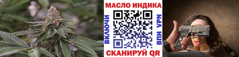 наркотики  Дмитров  Дистиллят ТГК гашишное масло 