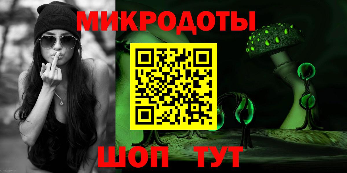 Дмитров  Галлюциногенные грибы мухоморы  купить наркотики сайты  Псилоцибиновые грибы прущие грибы  Вход с VPN 
