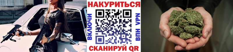 МАРИХУАНА White Widow  купить наркоту  Дмитров 