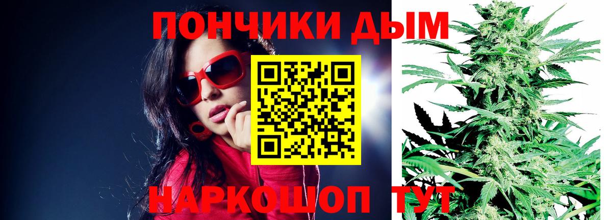 Марихуана сатива  Вход с VPN  Каннабис LSD WEED  МАРИХУАНА Bruce Banner  Марихуана VHQ  Дмитров 