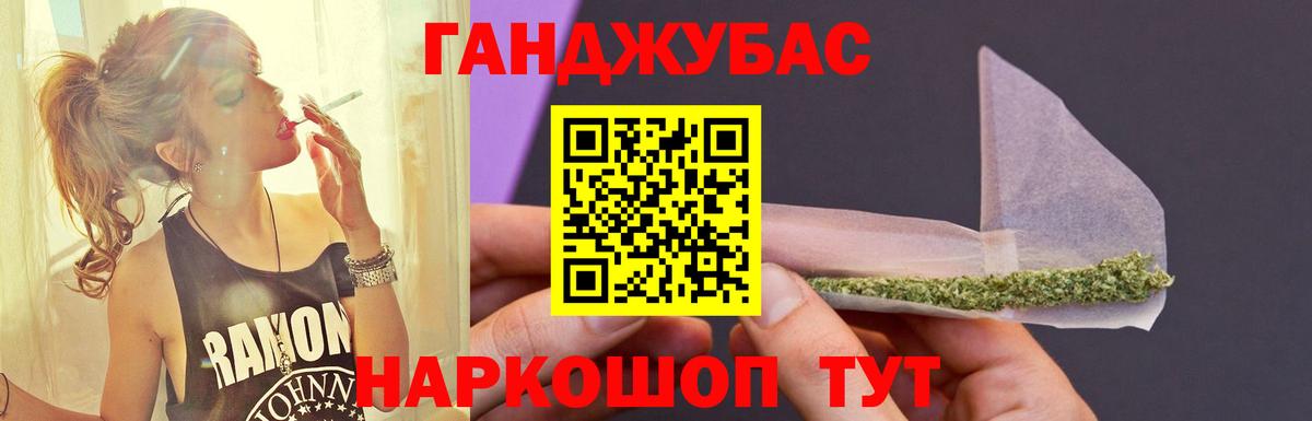 Бошки марихуана LSD WEED Дмитров