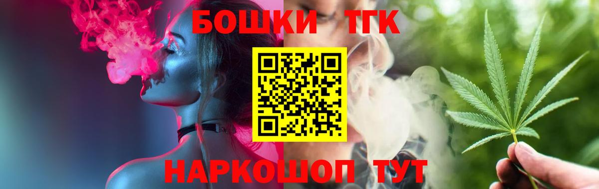 МАРИХУАНА ГИДРОПОН  Бошки Шишки MAZAR  Марихуана Bruce Banner  Дмитров  Канабис семена 